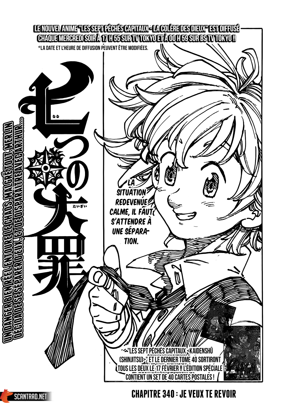 Nanatsu No Taizai: Chapter 340 - Page 1